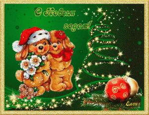 d0a1-d0bdd0bed0b2d18bd0bc-d0b3d0bed0b4d0bed0bc-300x233-4614958